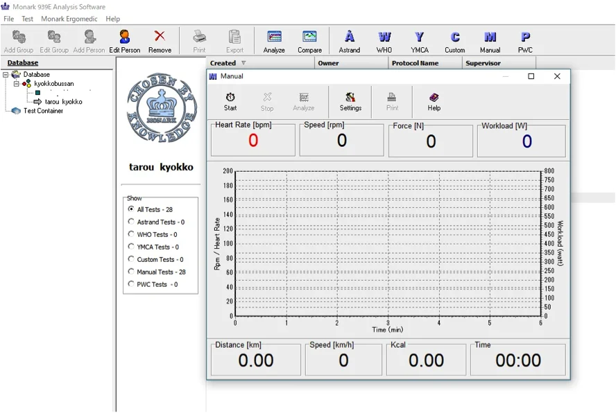 Monark Test Software